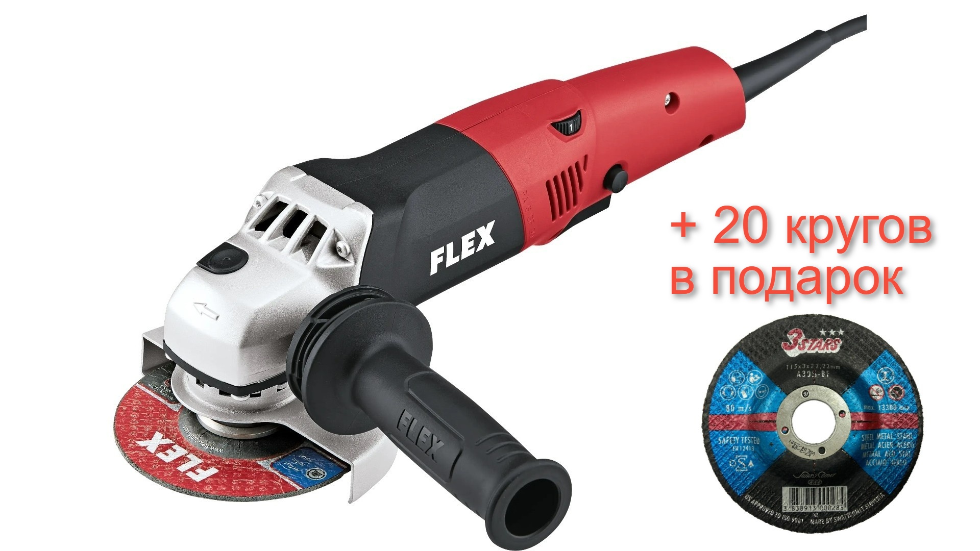 Машина углошлифовальная с отрезными кругами L 1400 125 FLEX 492329-393843